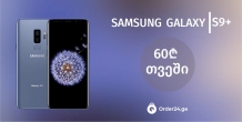 Galaxy S9+